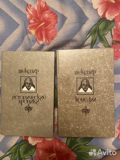 Шекспир Комедии и Исторические Хроники
