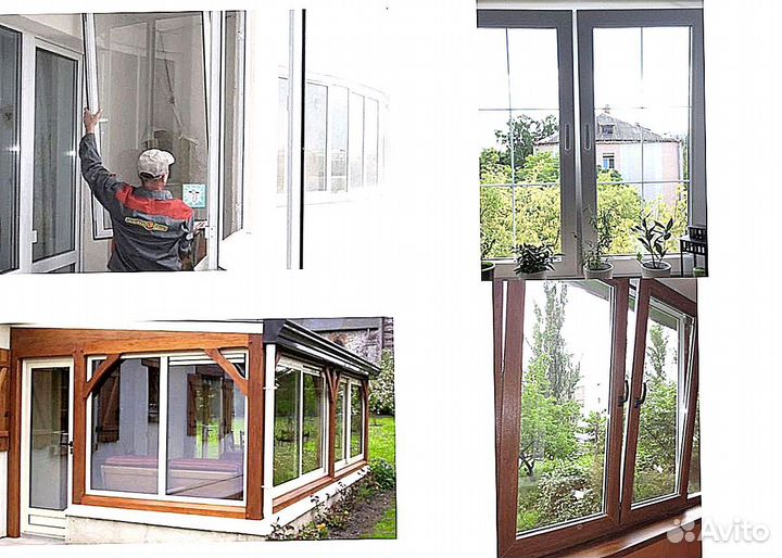 Окна пластиковые