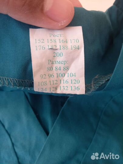 Хирургический костюм