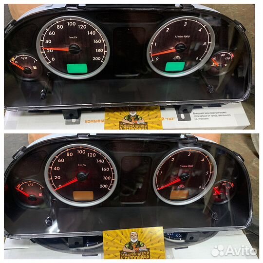 Комбинация приборов Газель Соболь Бизнес