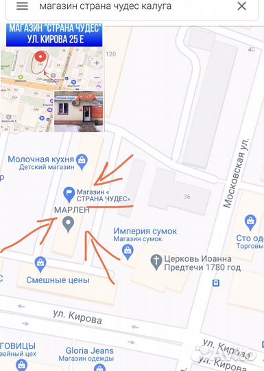 Щенячий patrol Эверест мягкий