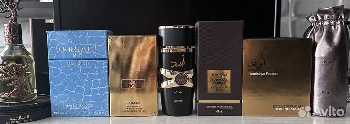 Парфюмерия на Распив