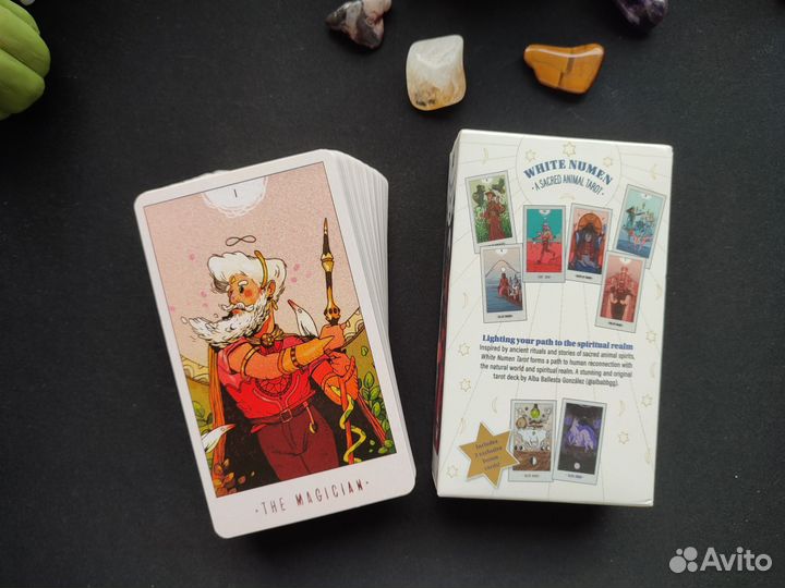 МАК, White Numen, Трёх Богов, Modern Witch Tarot