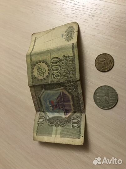 Купюра 500 рублей