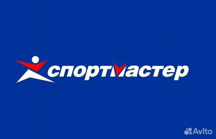 Скидки спортмастер
