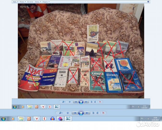 Учебники 5 - 11 класс