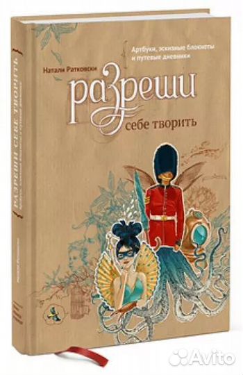 Книги по рисованию (творчество)