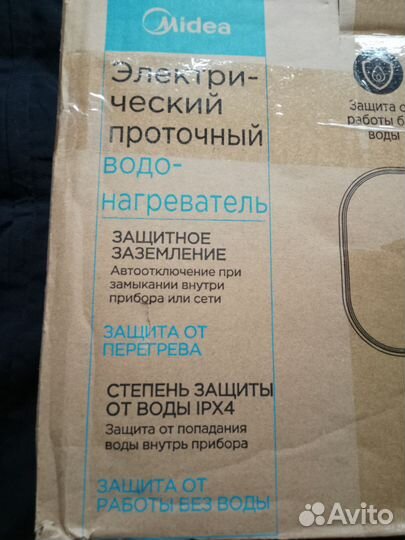 Электрический проточный водонагреватель Midea