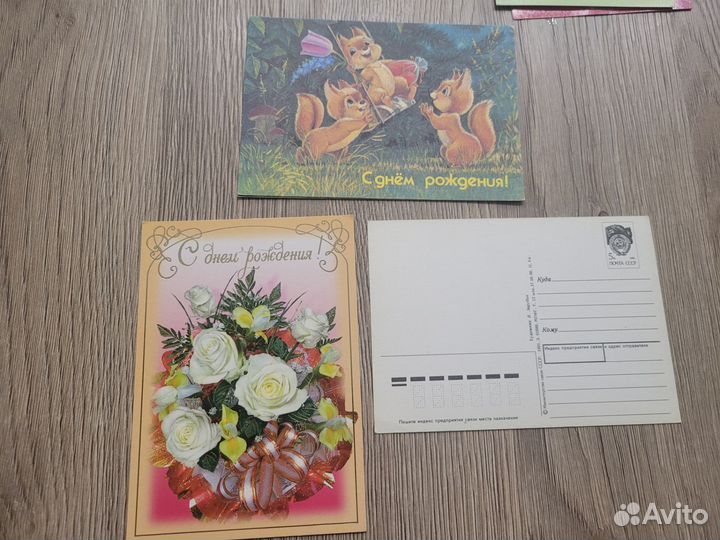 Открытки СССР