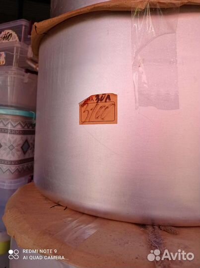 Кастрюля СССР 50 л 40о 30 л