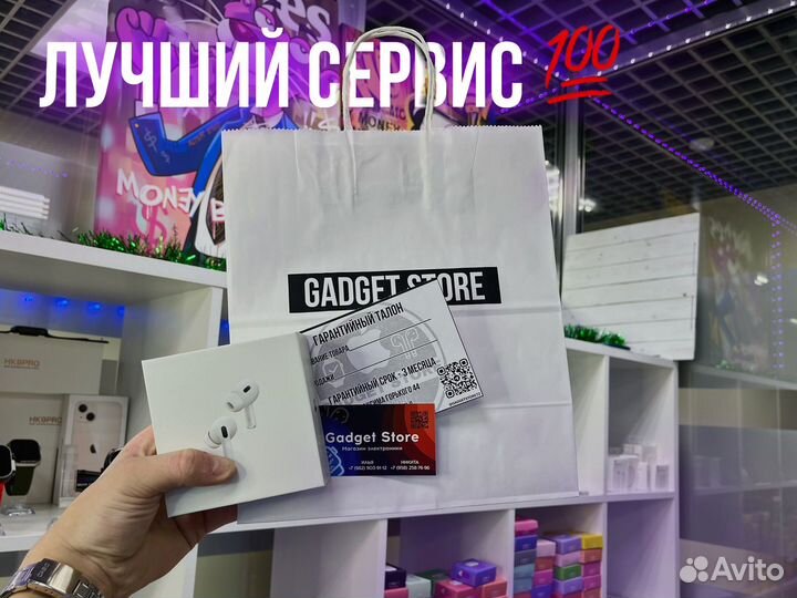 AirPods Pro 2 (Гарантия 90 дней/Магазин)