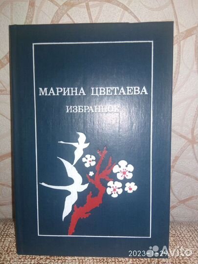 Ахматова, Гумилев, Цветаева