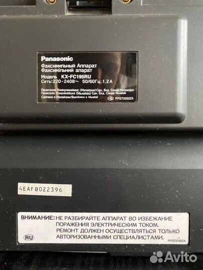Факс Panasonic KX-FC195