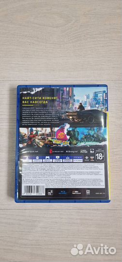 Cyberpunk 2077 PS4 диск