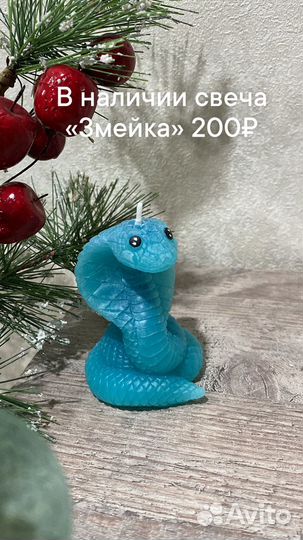 Гипс, свечи, эпоксидная смола