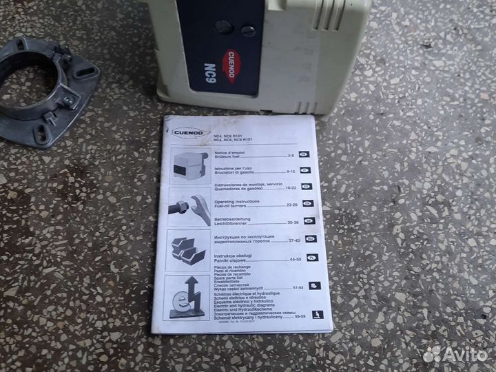 Дизельная горелка для котла