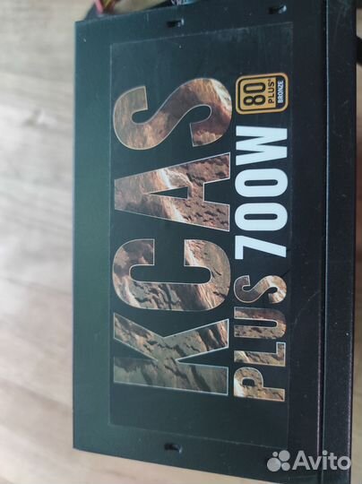 Блок питания для пк 700w kcas plus