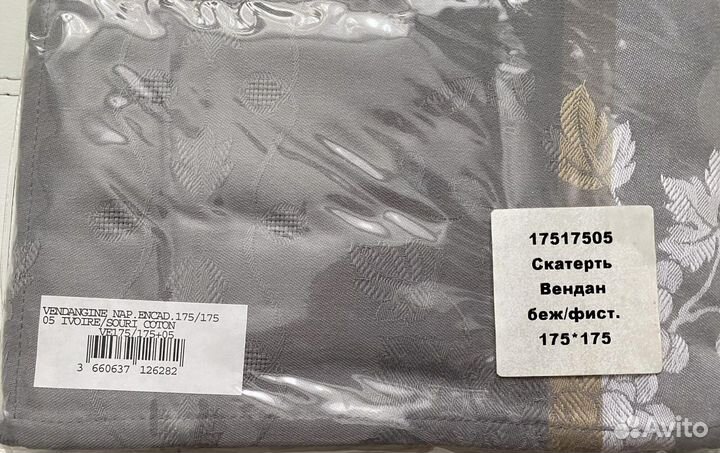 Премиум скатерть Societe Saint Roch. Франция