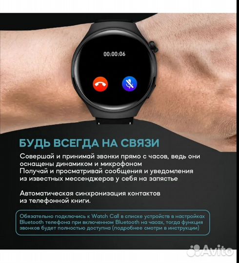 Смарт часы LK4 Pro