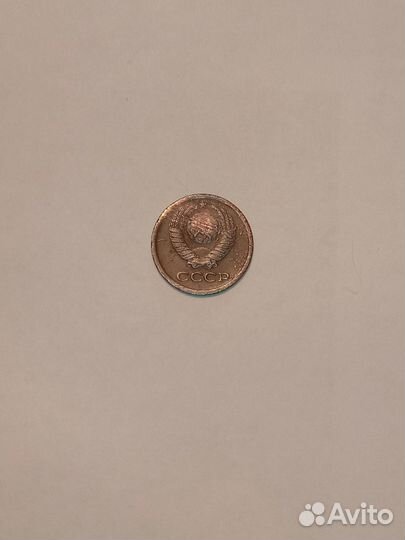 Пробная монета СССР 1 коп 1989, 1.к1968, 5 к. 1985