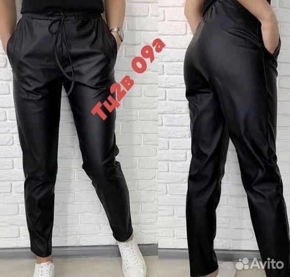 Брюки кожаные