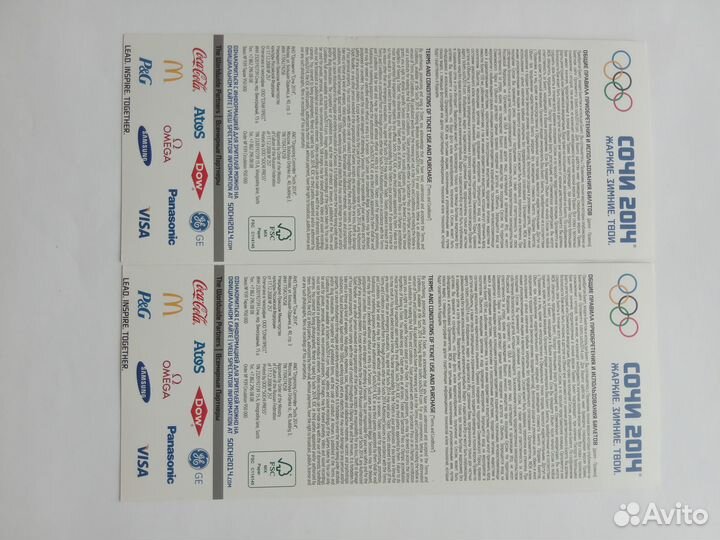 Билеты с олимпиады в Сочи 2014