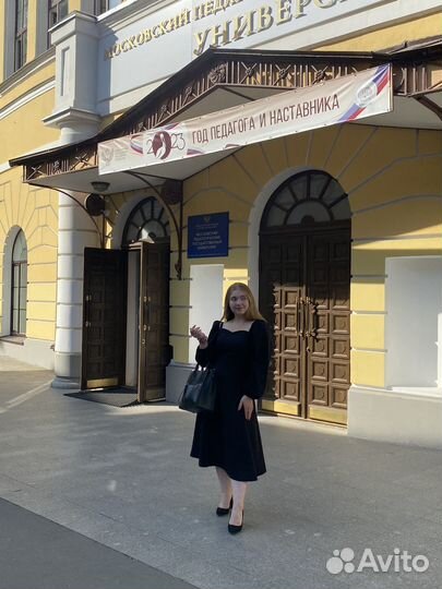 Репетитор по русскому языку и литературе