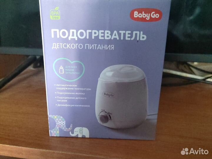 Подогреватель для бутылочки детского питания