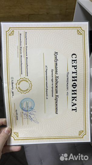 Оператор 1с