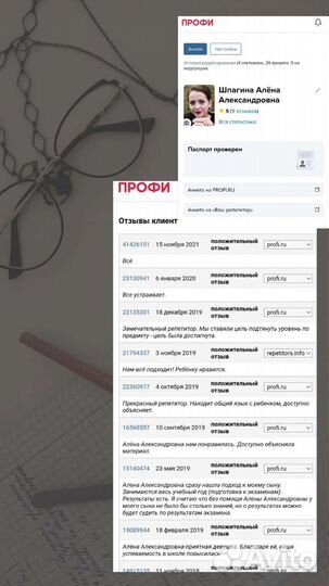 Репетитор по математике и информатике