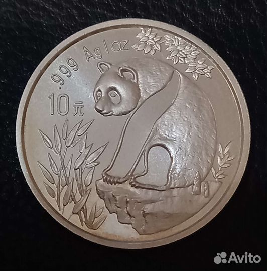 10 юаней 1993 панда китай серебро