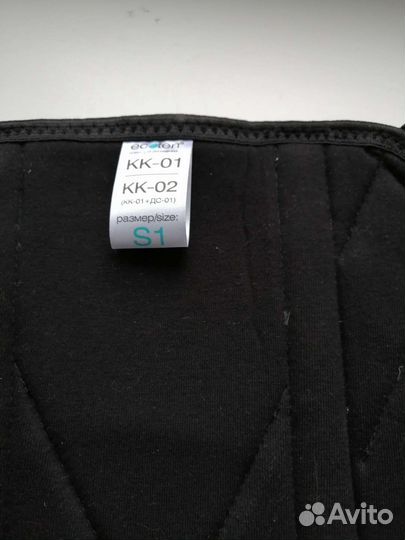 Корректор осанки для взрослых ecoten