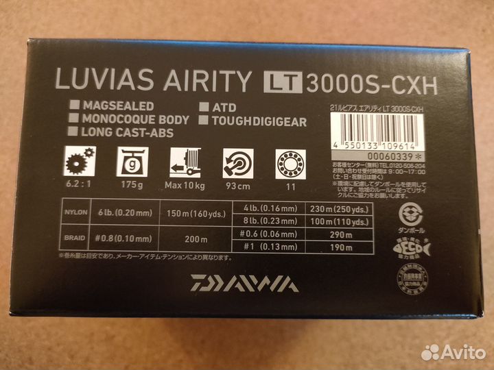 Катушка Daiwa 21 Luvias Airity LT3000S-CXH новая