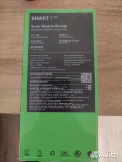 Infinix Smart 7, 4/64 ГБ