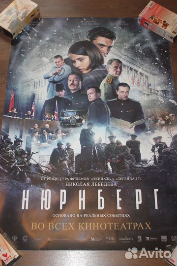 Продам кинопостеры ч.1