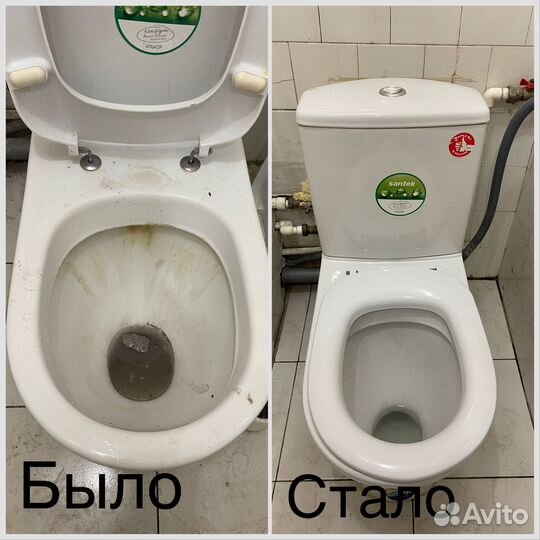 Уборка.Клининг.Химчистка.Генеральная уборка