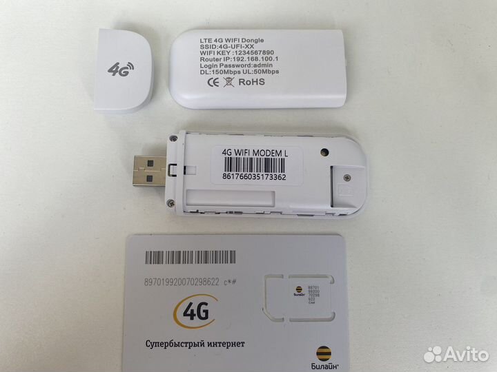 Комплект интернет 4G LTE + безлимит Билайн