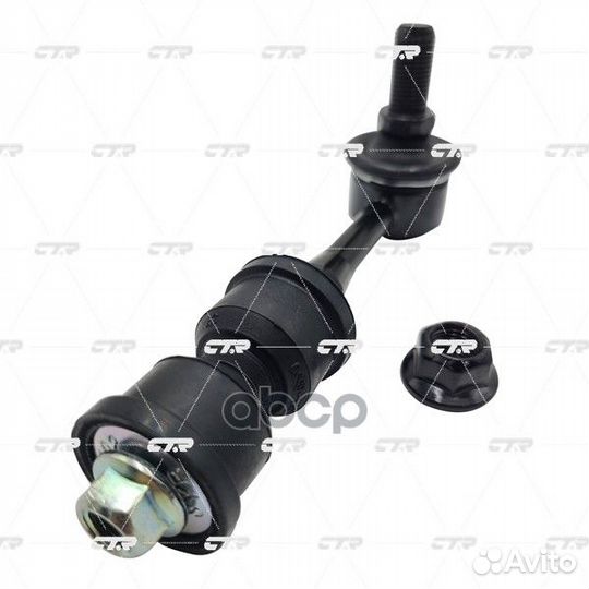 Стойка стабилизатора заднего л+п Toyota Rav 4 0