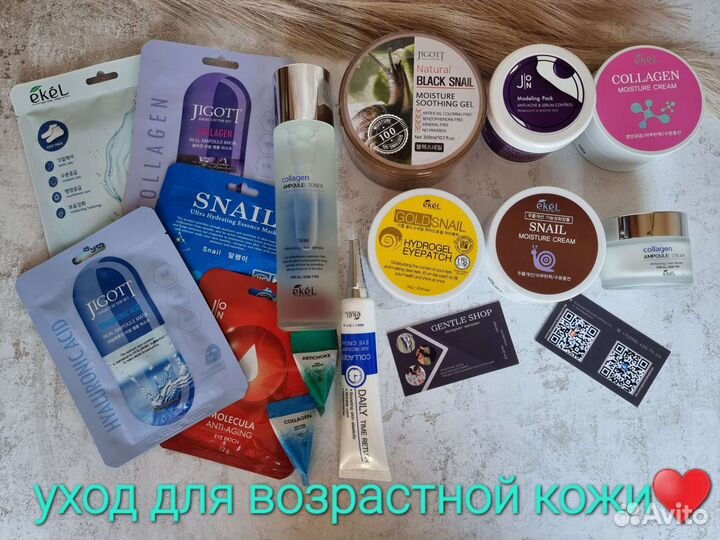 Косметика из магазина Корея