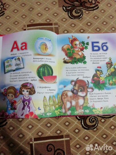 Детская книга