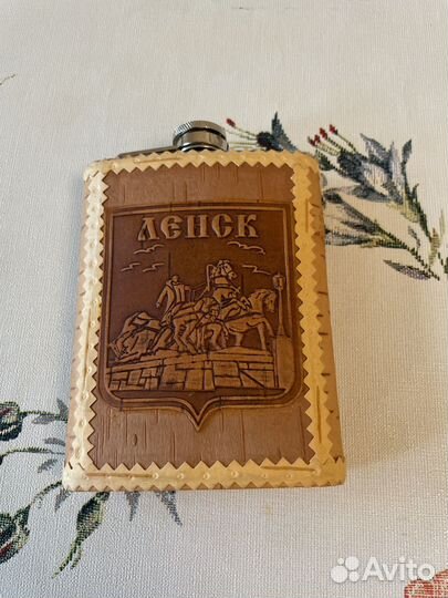 Фляжка для алкоголя