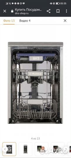 Посудомоечная машина Hansa ZWM 428 IEH серебристый