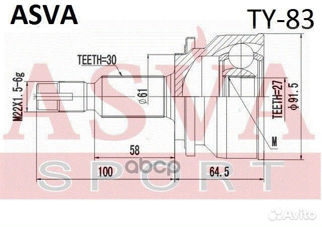 Шрус наружный 27x61.2x30 TY83 asva