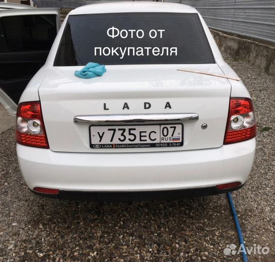 Буквы LADA на багажник хром/чёрный глян