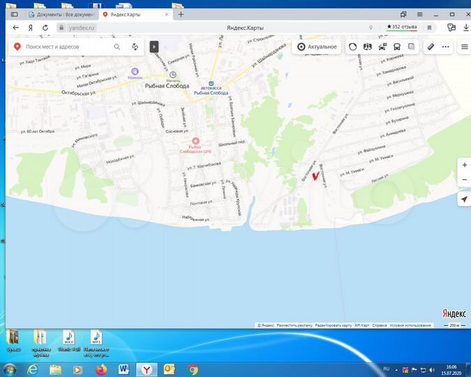 Участок 10 сот. (ИЖС)