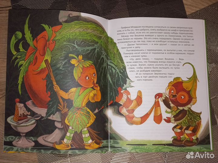 Книги серии Эксмодетям