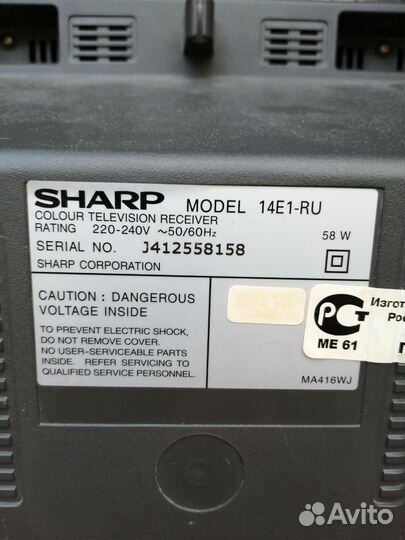 Телевизоры бу