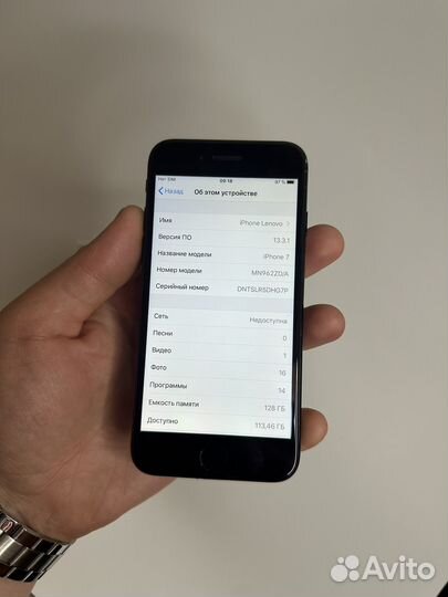 iPhone 7, 128 ГБ