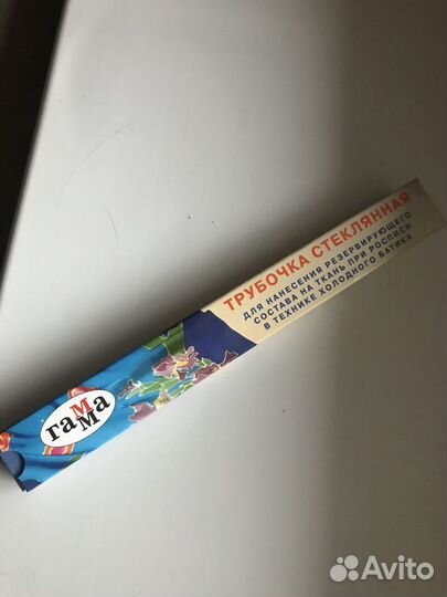 Трубочка для росписи батика