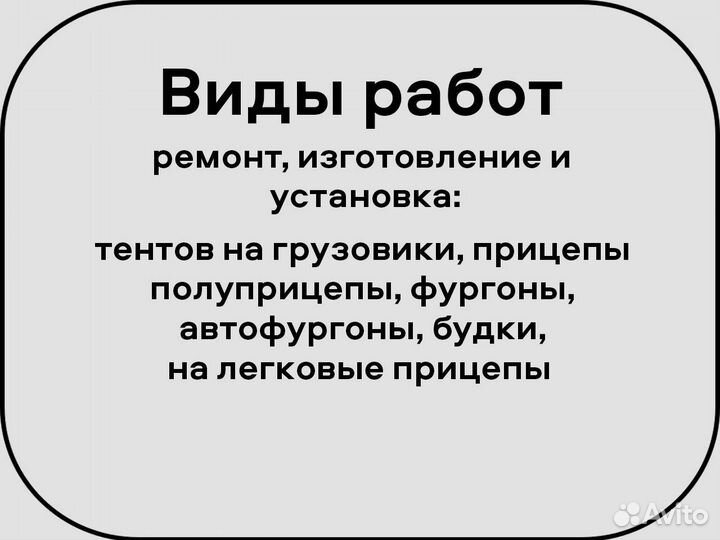 Ворота на кузов Газели Москва и Мо